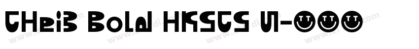CHei3 Bold HKSCS U字体转换 CHei3 Bold HKSCS U字体转换